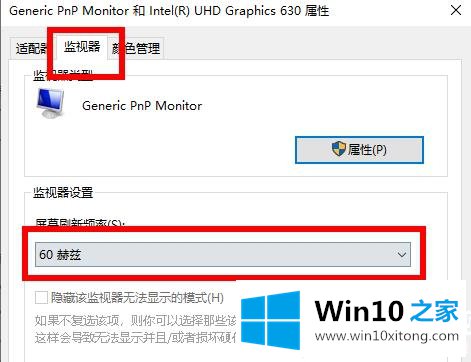 win10穿越火线烟雾头调整解决方法的解决方式