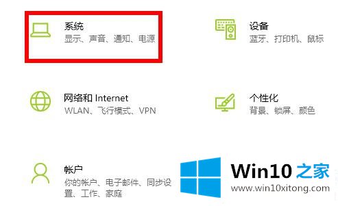win10穿越火线烟雾头调整解决方法的解决方式