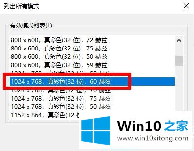 win10穿越火线烟雾头调整解决方法的解决方式