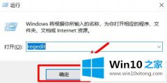 图文处理win10穿越火线调全屏解决方法的操作方法