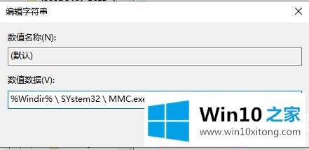 win10explorer.exe修复解决方法的详细处理手段