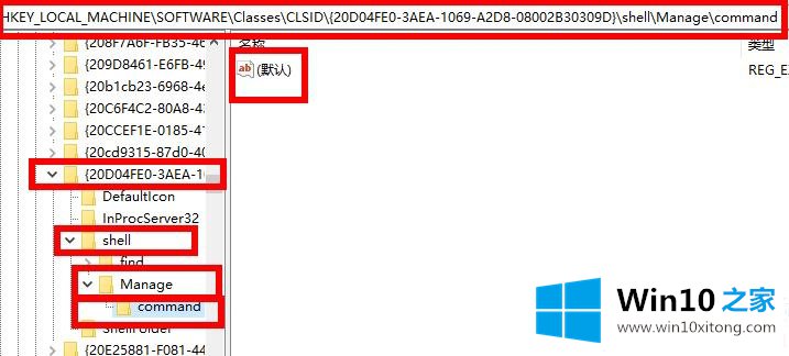 win10explorer.exe修复解决方法的详细处理手段