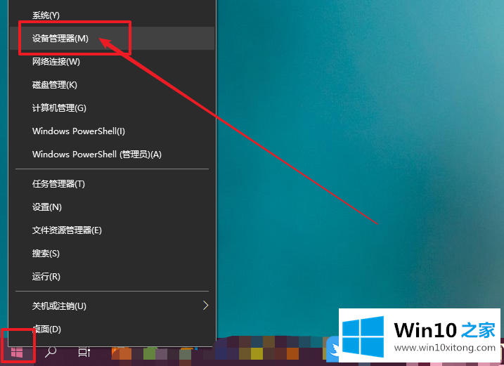 Win10如何禁止疑难解答程序在检测时更新显卡驱动的完全操作教程