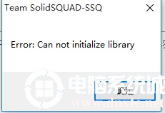 win102004无法激活solid的完全操作手法