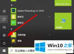 技术员教你win102004图形设置更改解决方法的详尽操作手法