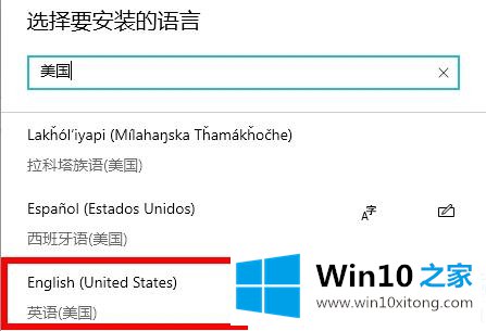 win102004cortana不支持中国解决方法的操作技巧