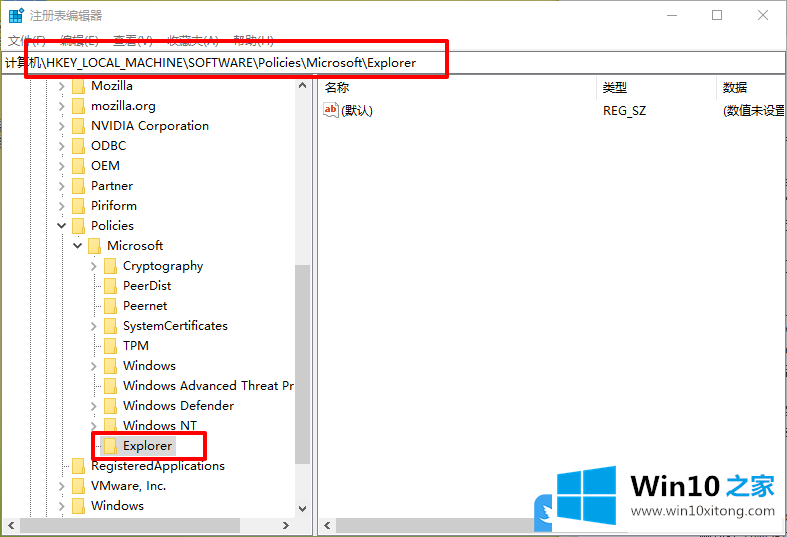 Win10怎么关闭打开文件时提示在商店中查找应用的详尽处理办法