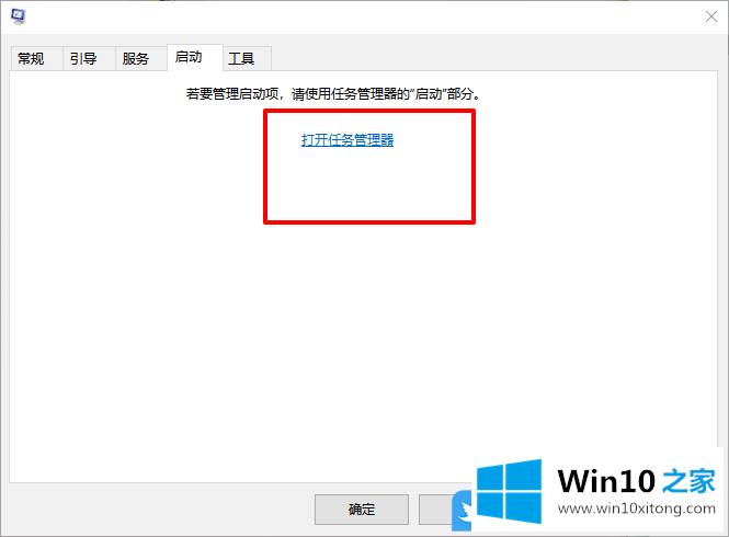 Win10资源管理器反复重启的详细解决方法