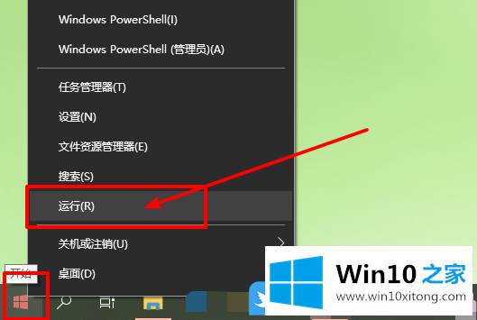 Win10不加载任务提示任务对象版本不受支持或无效的详尽操作技巧