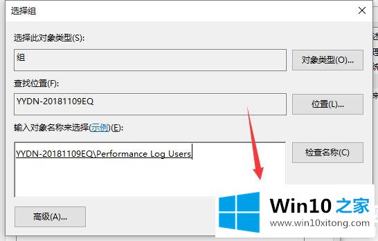 win10显示我的详尽操作教程