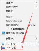本文解决win10显示设置解决方法的处理技巧