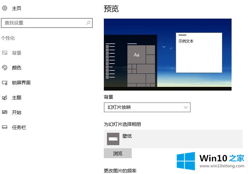 win10显示设置解决方法的处理技巧