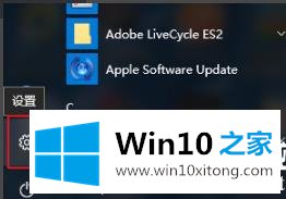 win10控制应用缩放解决方法的解决方式方法