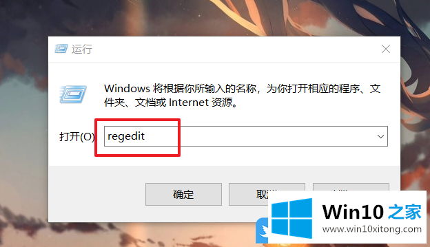 Win10管理员打不开程序的操作图文教程