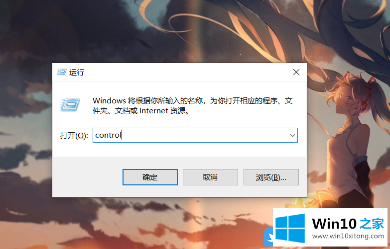 Win10桌面下面任务栏不见了的解决方式