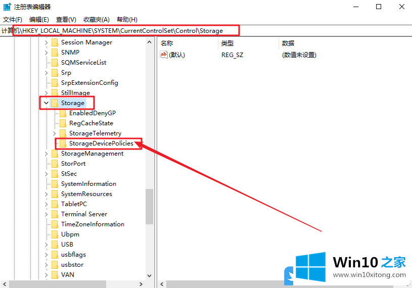 Win10怎么解除U盘被写保护的修复举措