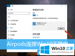 手把手给你说Win10不稳定的具体介绍