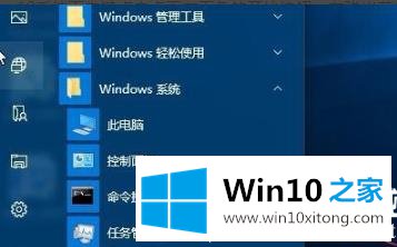 win10打印文件出现挂起解决方法的图文方法