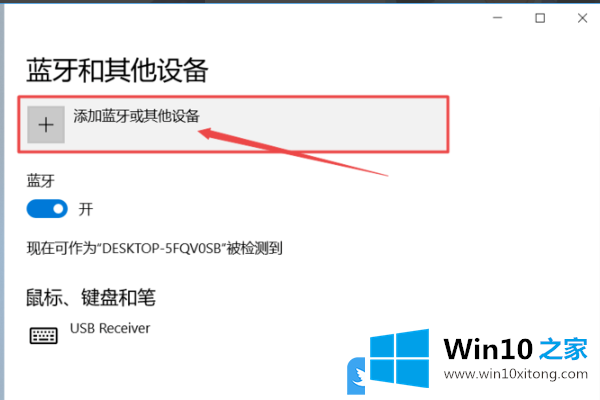 Win10的解决介绍