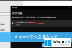 关于告诉你Win10的解决介绍