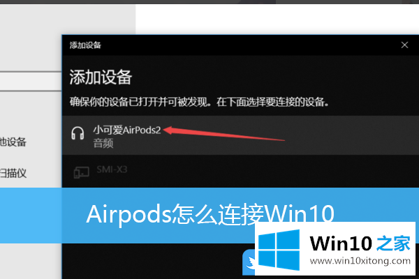 Win10的解决介绍