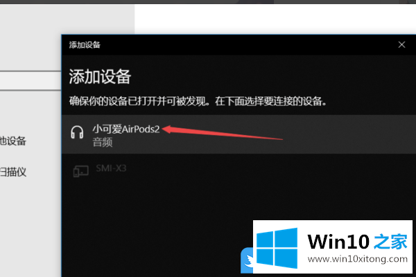 Win10的解决介绍