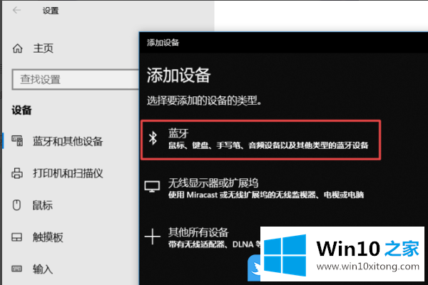Win10的解决介绍