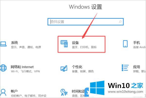 Win10的解决介绍