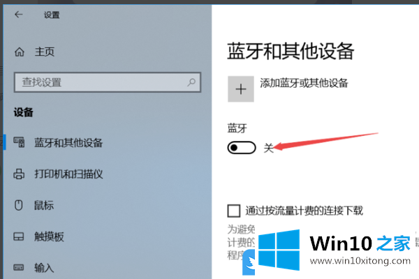 Win10的解决介绍