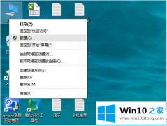 今天告诉您Win10如何进行宽带自动连接设置的具体步骤