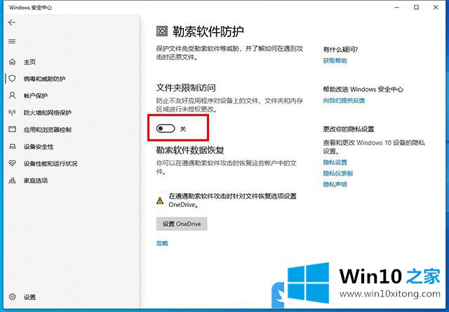 Win10无法保存文件并提示找不到文件解决方法的具体解决手段