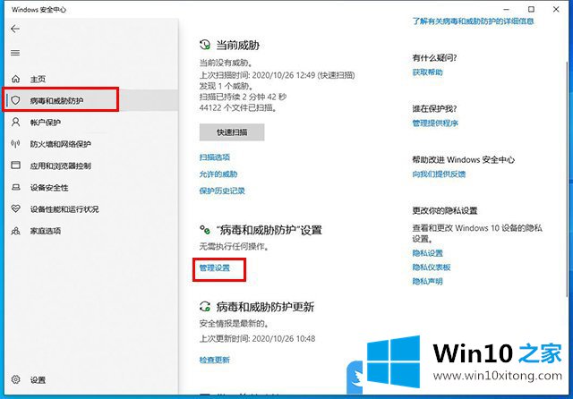 Win10无法保存文件并提示找不到文件解决方法的具体解决手段