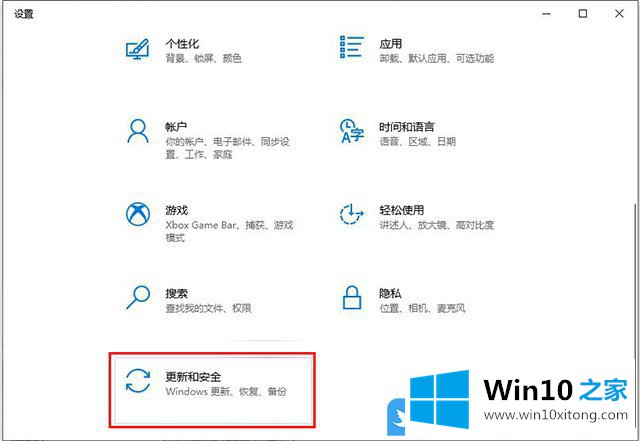 Win10无法保存文件并提示找不到文件解决方法的具体解决手段