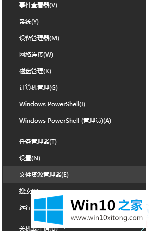 Win10系统资源管理器怎么打开的详细解决技巧