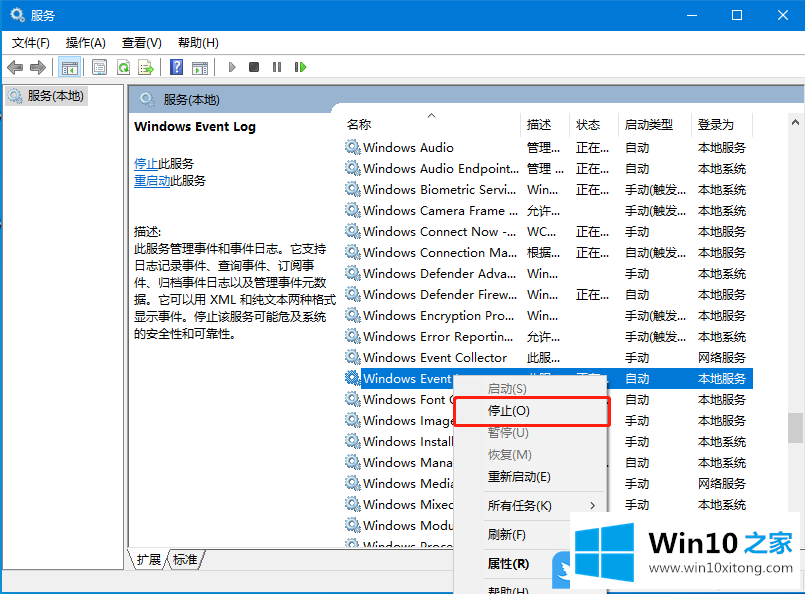 Win10解决fodhelper弹出问题的详尽解决技巧