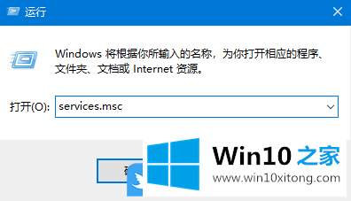 Win10解决fodhelper弹出问题的详尽解决技巧