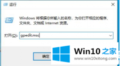 老鸟演示Win10背景无法设置显示已由组织隐藏或设置解决方法的图文教程