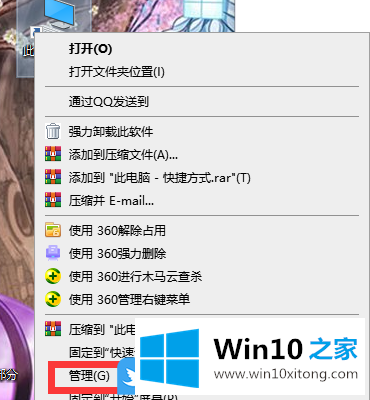 Win10找不到Nvidia控制面板的详细解决手段