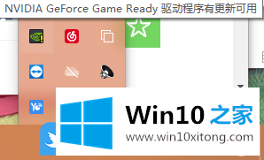 Win10找不到Nvidia控制面板的详细解决手段