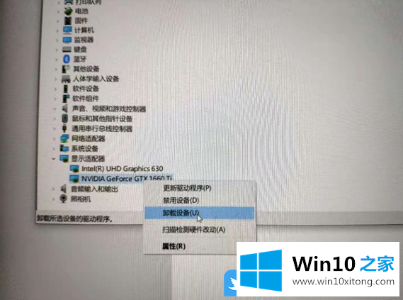 Win10蓝屏重启解决方法的修复办法