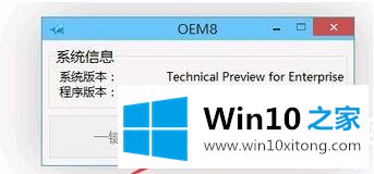 win10激活有没有用解决方法的处理方式