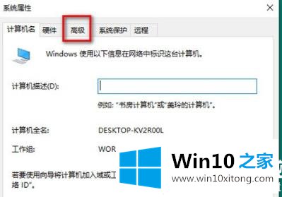 win10桌面一大堆数字解决方法的修复方式