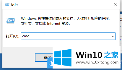 Win10打开软件提示应用程序发生异常未知软件异常的完全操作手段