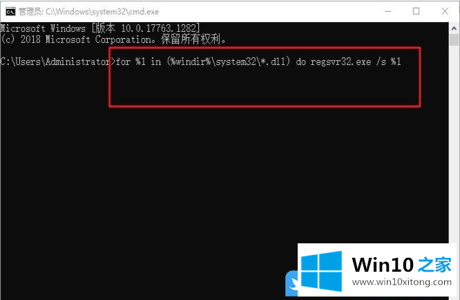 Win10打开软件提示应用程序发生异常未知软件异常的完全操作手段