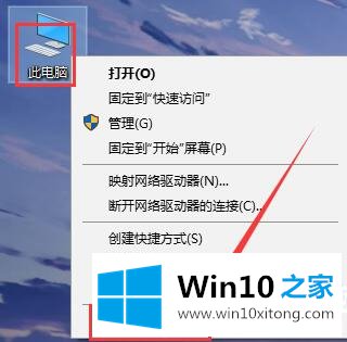 win10远程桌面怎么设置的完全解决要领