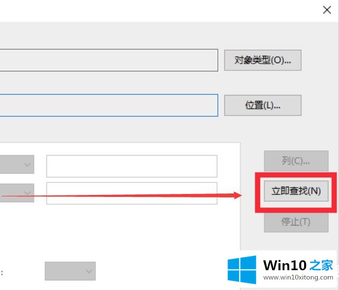 win10远程桌面怎么设置的完全解决要领