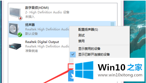 Win10电脑没声音怎办的具体操作本领