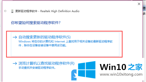 Win10电脑没声音怎办的具体操作本领