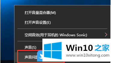 Win10电脑没声音怎办的具体操作本领