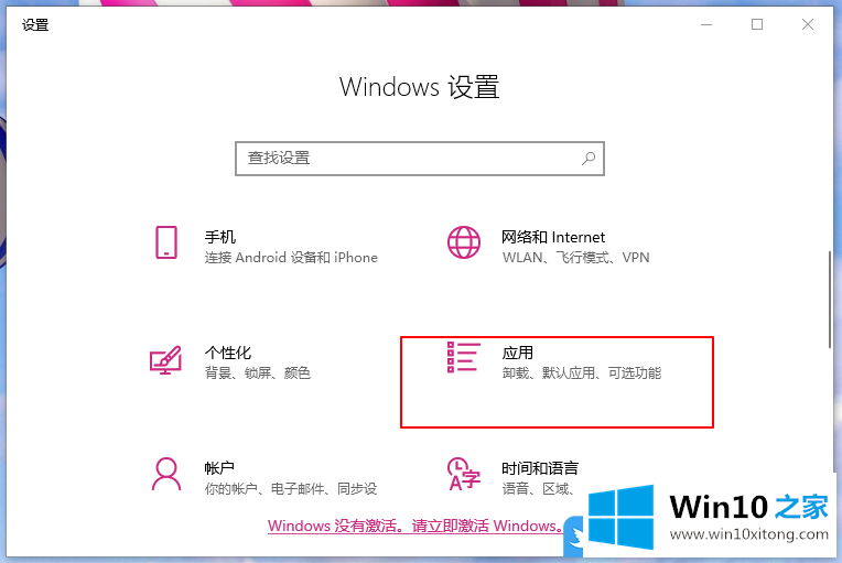 Win10开机慢怎么设置优化的操作步骤